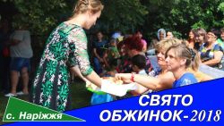 Детальніше...