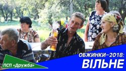 Подробнее...