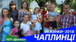 Детальніше...