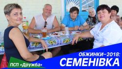 Детальніше...