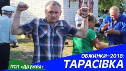Детальніше...