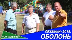 Подробнее...