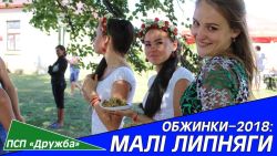 Подробнее...