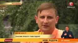 Детальніше...