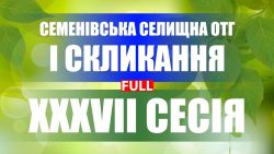 Детальніше...