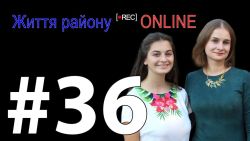 Детальніше...
