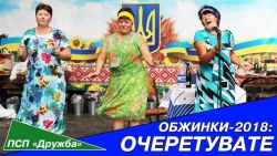 Детальніше...
