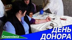 Детальніше...