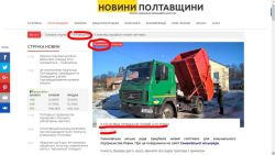 Детальніше...