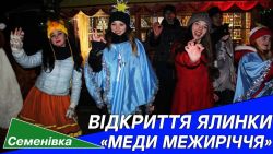 Детальніше...