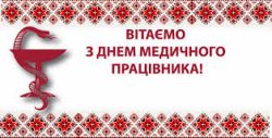 Детальніше...