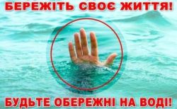 Детальніше...