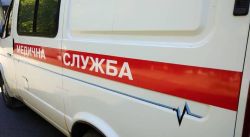 Детальніше...