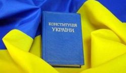 Детальніше...