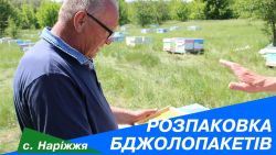 Детальніше...