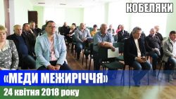 Детальніше...