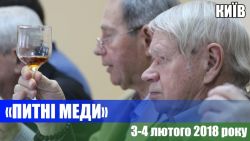 Детальніше...