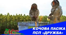 Детальніше...