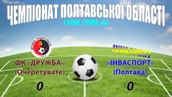Детальніше...