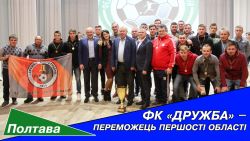 Подробнее...