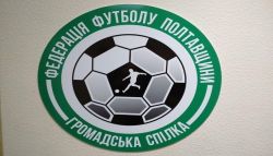 Детальніше...