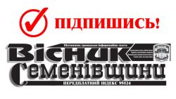 Детальніше...