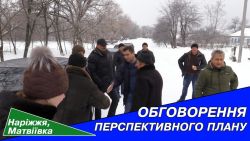 Детальніше...