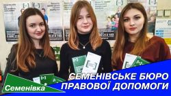 Детальніше...