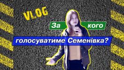 Детальніше...