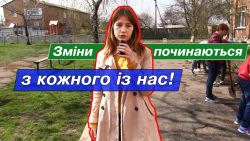 Детальніше...