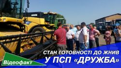 Детальніше...