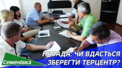 Детальніше...
