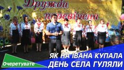 Детальніше...