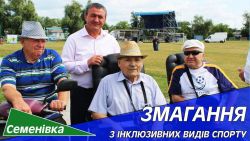 Подробнее...
