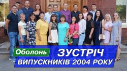 Детальніше...