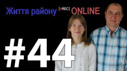 Детальніше...