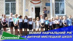 Детальніше...