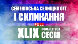 Детальніше...