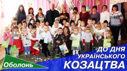 Детальніше...