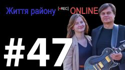 Детальніше...