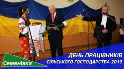 Детальніше...