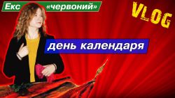 Детальніше...