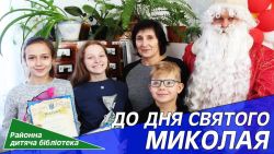 Детальніше...
