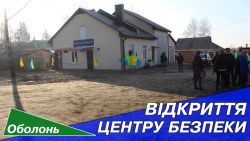 Детальніше...