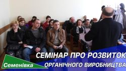 Детальніше...