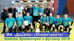 Детальніше...