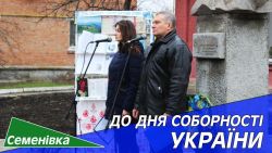 Детальніше...