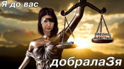 Детальніше...