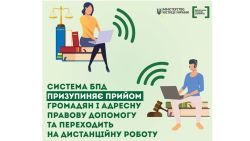Детальніше...