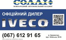 Детальніше...